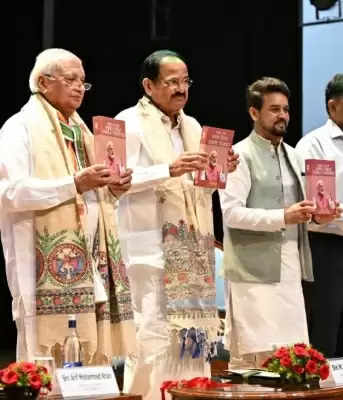 पीएम मोदी के भाषणों पर आधारित पुस्तक का वेंकैया नायडू ने किया विमोचन, अनुराग ठाकुर ने विपक्षी नेताओं को दी किताब पढ़ने की सलाह