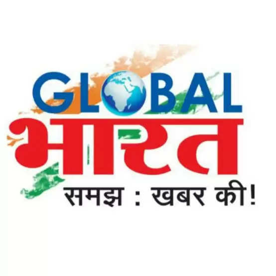 ग्लोबल भारत न्यूज नेटवर्क