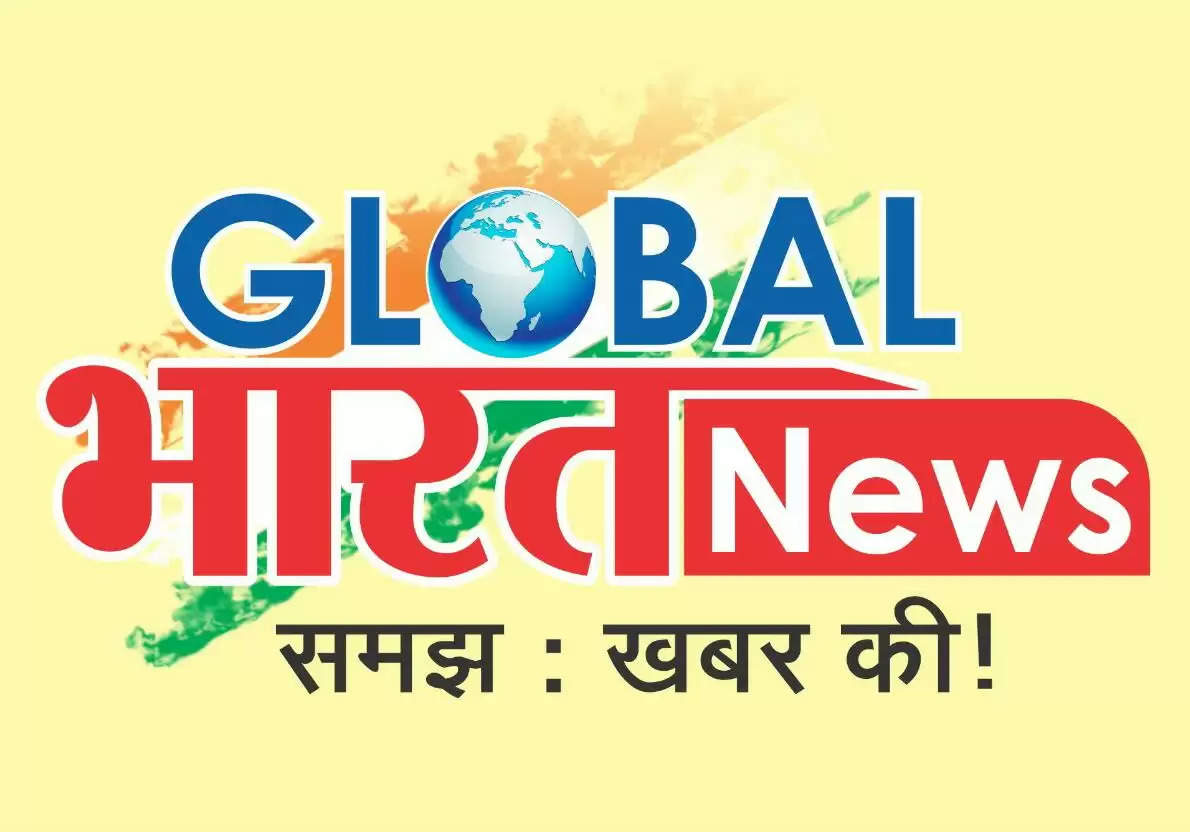 ग्लोबल भारत
