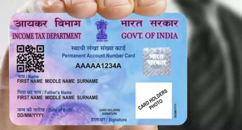 PAN Card