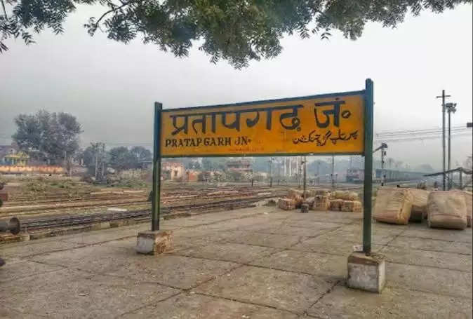Pratapgarh nagar nikay chunav 2023