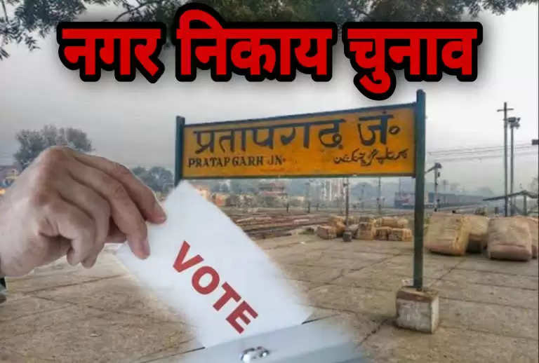 Municipal Elections Pratapgarh