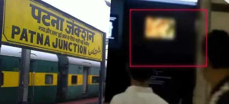 Patna railway junction