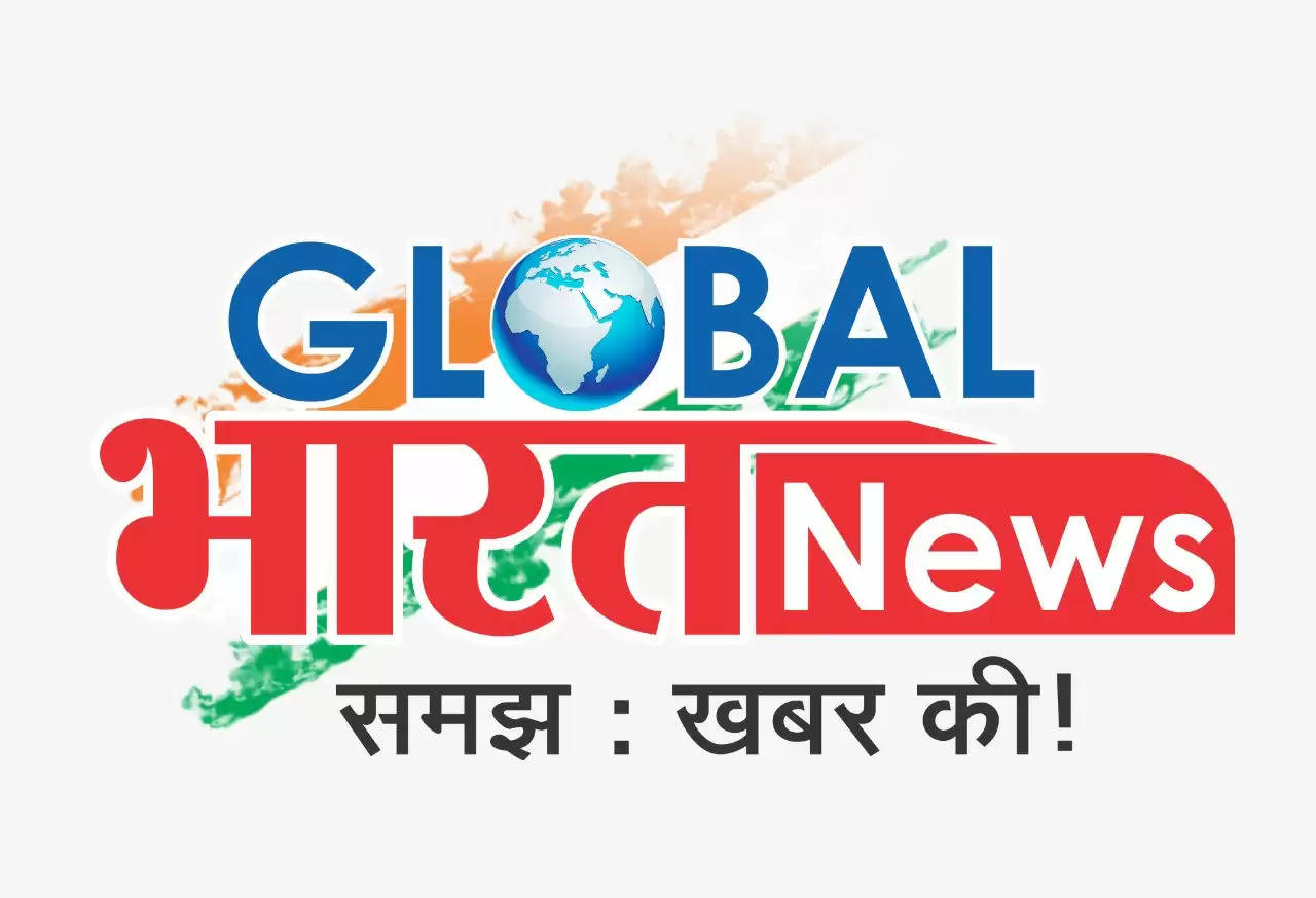 GLOBAL BHARAT NEWS