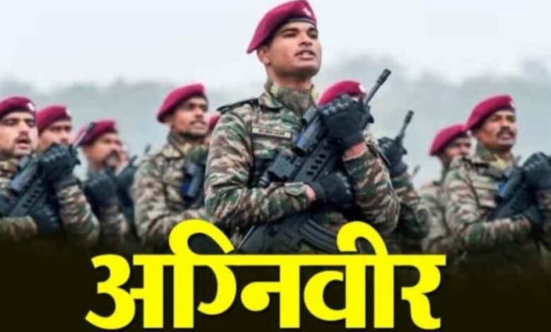Agniveer