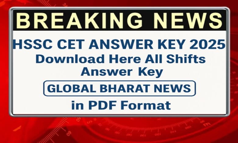 HSSC CET Answer Key 2025: