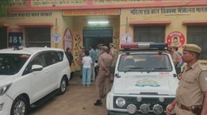 Pratapgarh one stop center
