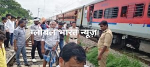 Pratapgarh Train accident