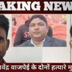Sitapur encounter