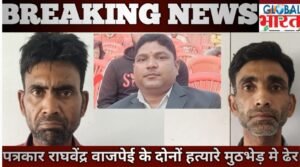 Sitapur encounter
