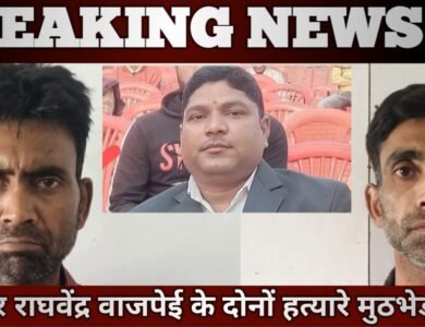 Sitapur encounter
