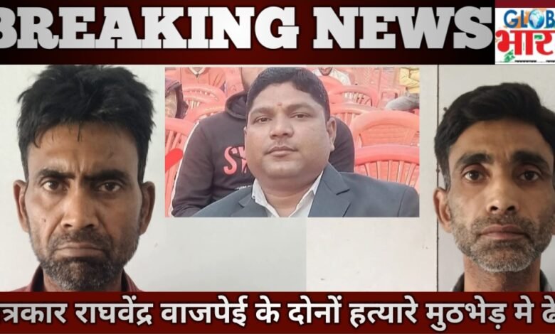Sitapur encounter