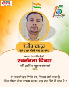 mauli gram pardhan