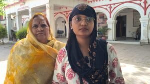 Pratapgarh news update